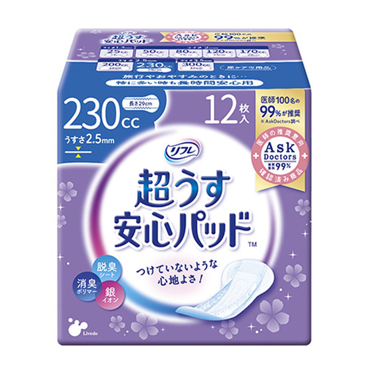 【送料込・まとめ買い×24個セット】 リフレ 安心パッド 超うす ウルトラ 220cc 12枚入 医療費控除対象品 (尿漏れ 軽失禁)