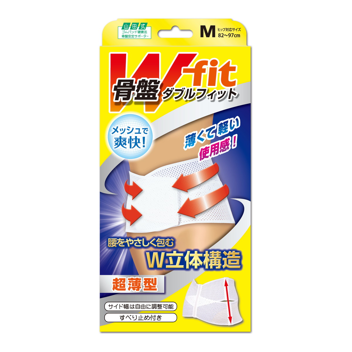 ◆貼り出し 送りとどける引き延ばす・欠品周囲の状況◆