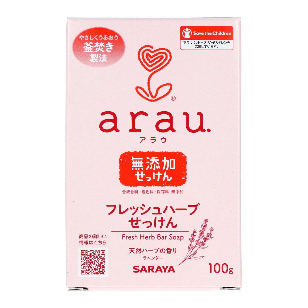 【送料込・まとめ買い×48個セット】 サラヤ arau. アラウ. フレッシュハーブせっけん 100g|日用品&生活雑貨の店「カットコ」