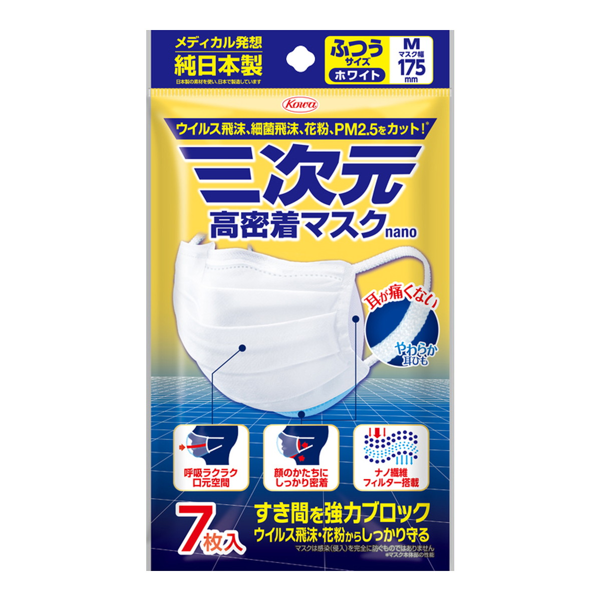 ◆貼り出し 送りとどける引き延ばす・欠品周囲の状況◆
