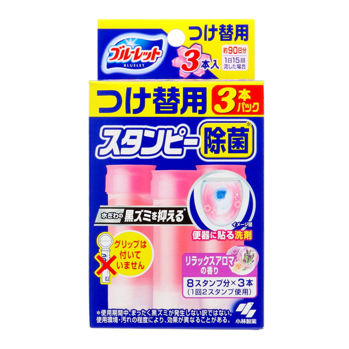 【送料込・まとめ買い&times;36個セット】小林製薬 ブルーレット スタンピー 除菌 つけ替用 3本パック リラックスアロマの香り｜日用品＆生活雑貨の店「カットコ」