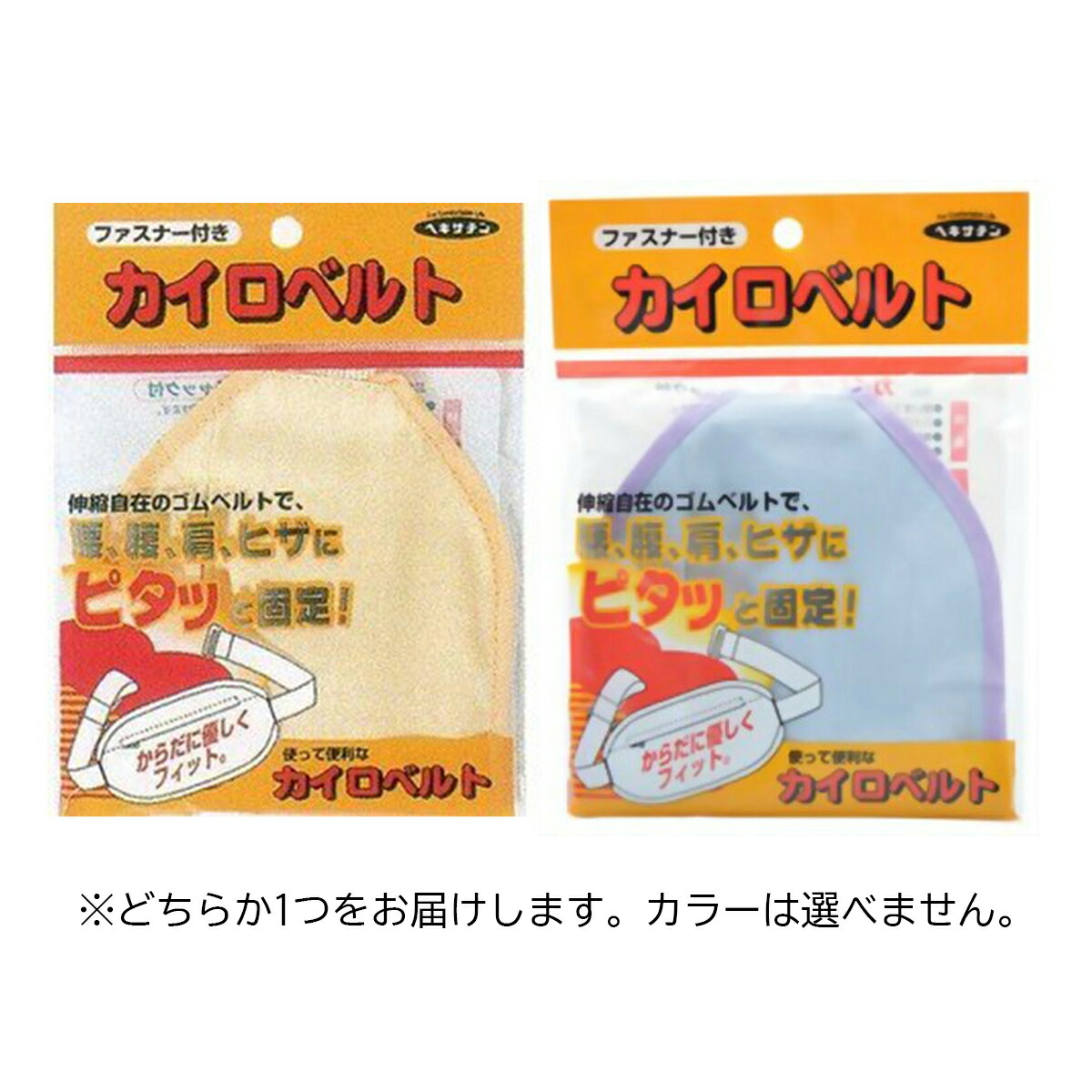 ◆御知らせ 送りとどける繰り延べる・欠品周囲の状況◆