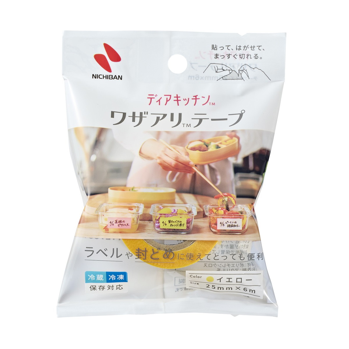 【送料込・まとめ買い×100個セット】ニチバン ディアキッチン ワザアリ TM テープ 替え イエロー 6m