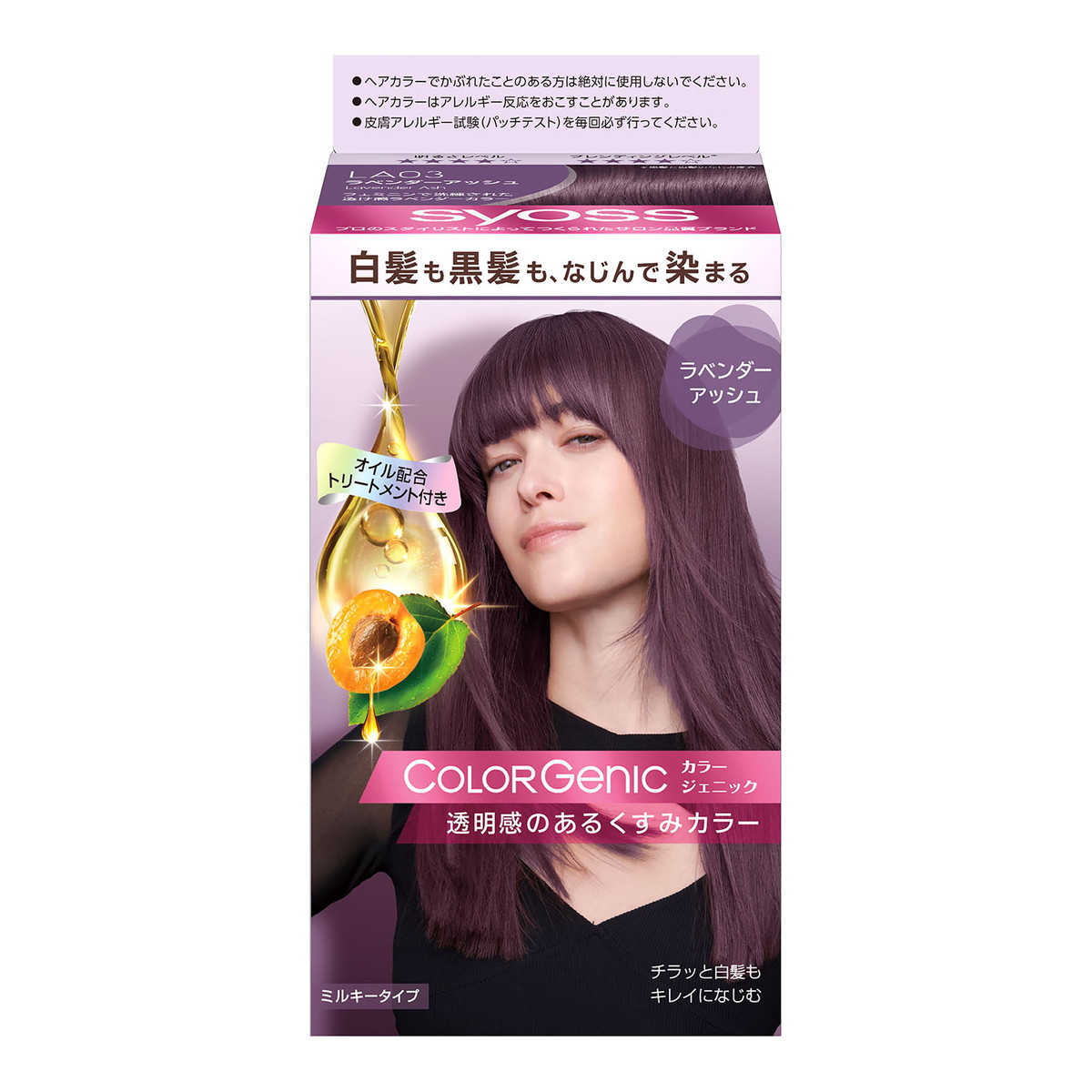 ◆貼り出し 送りとどける引き延ばし・欠品周囲の状況◆