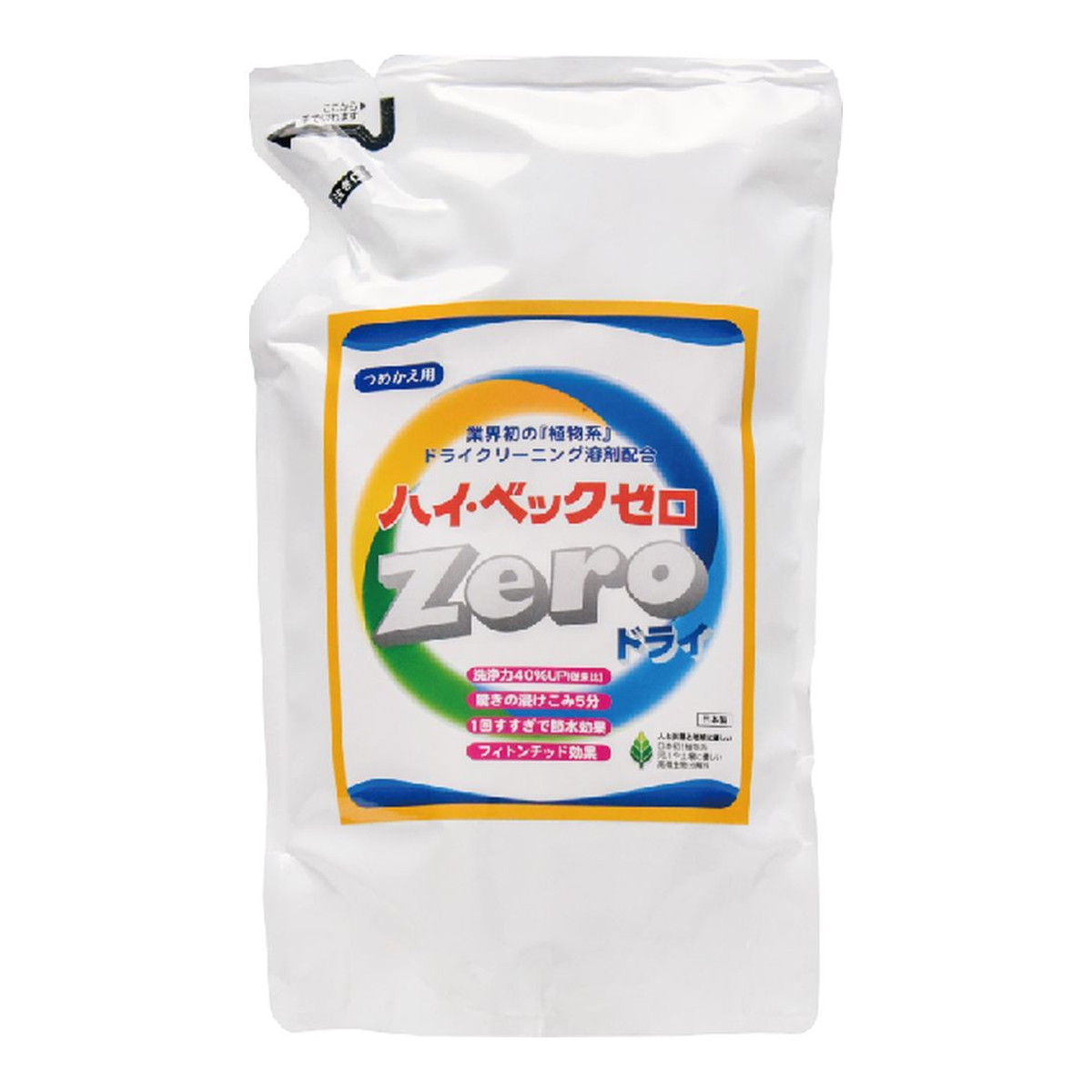 ◆貼り出し 送りとどける引き延ばす・欠品周囲の状況◆