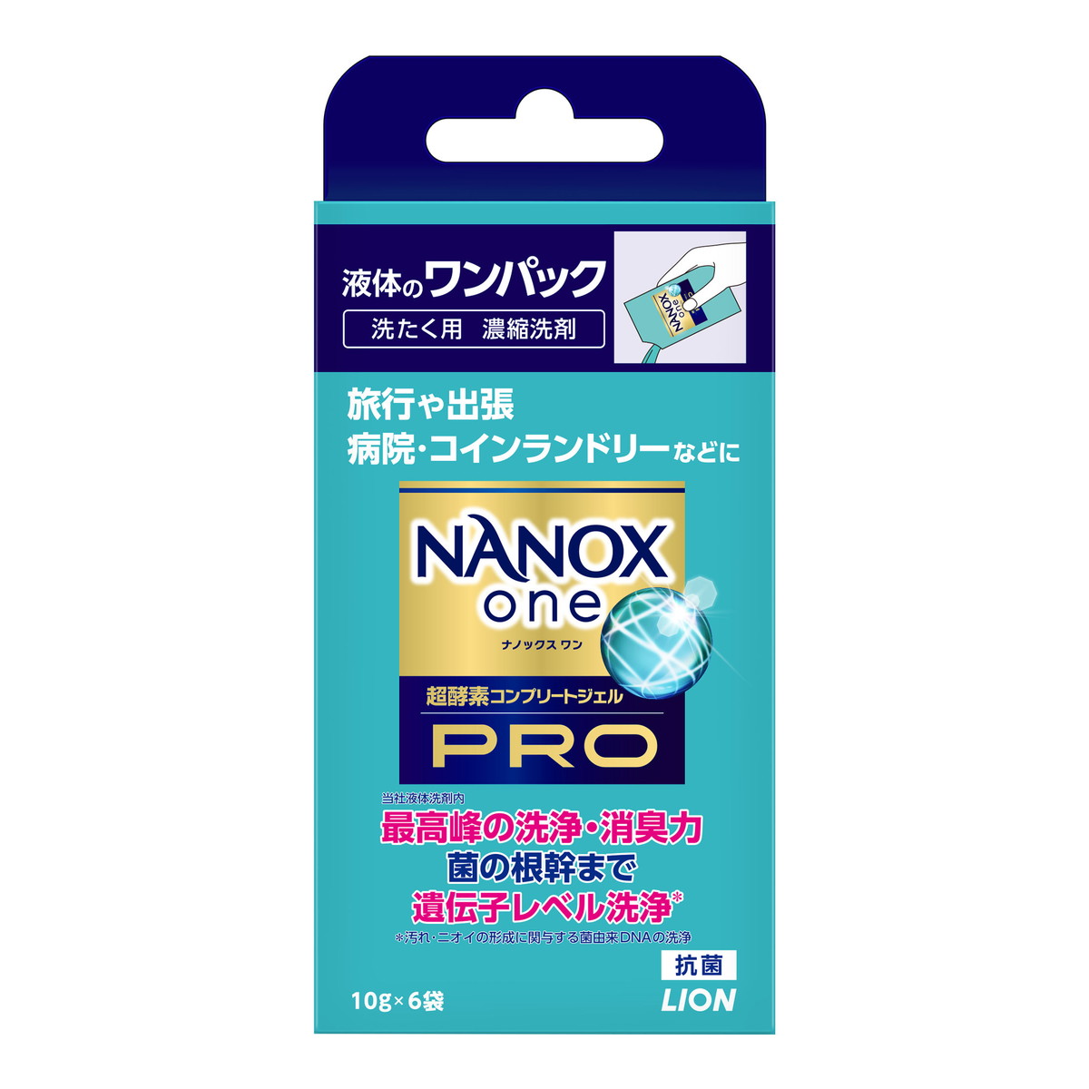 ◆張り出し 送りとどけるくり延べる・欠品周囲の状況◆ 洗濯用洗剤-洗濯用洗剤・柔軟剤