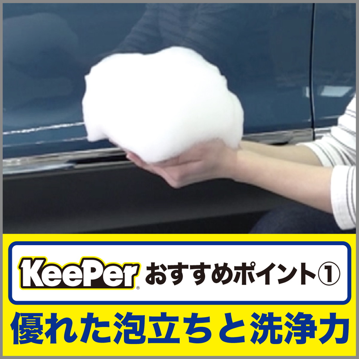 最大69％オフ！ KEEPER コーティング専門店のカーシャンプー 700ml 1個 ksumart.com