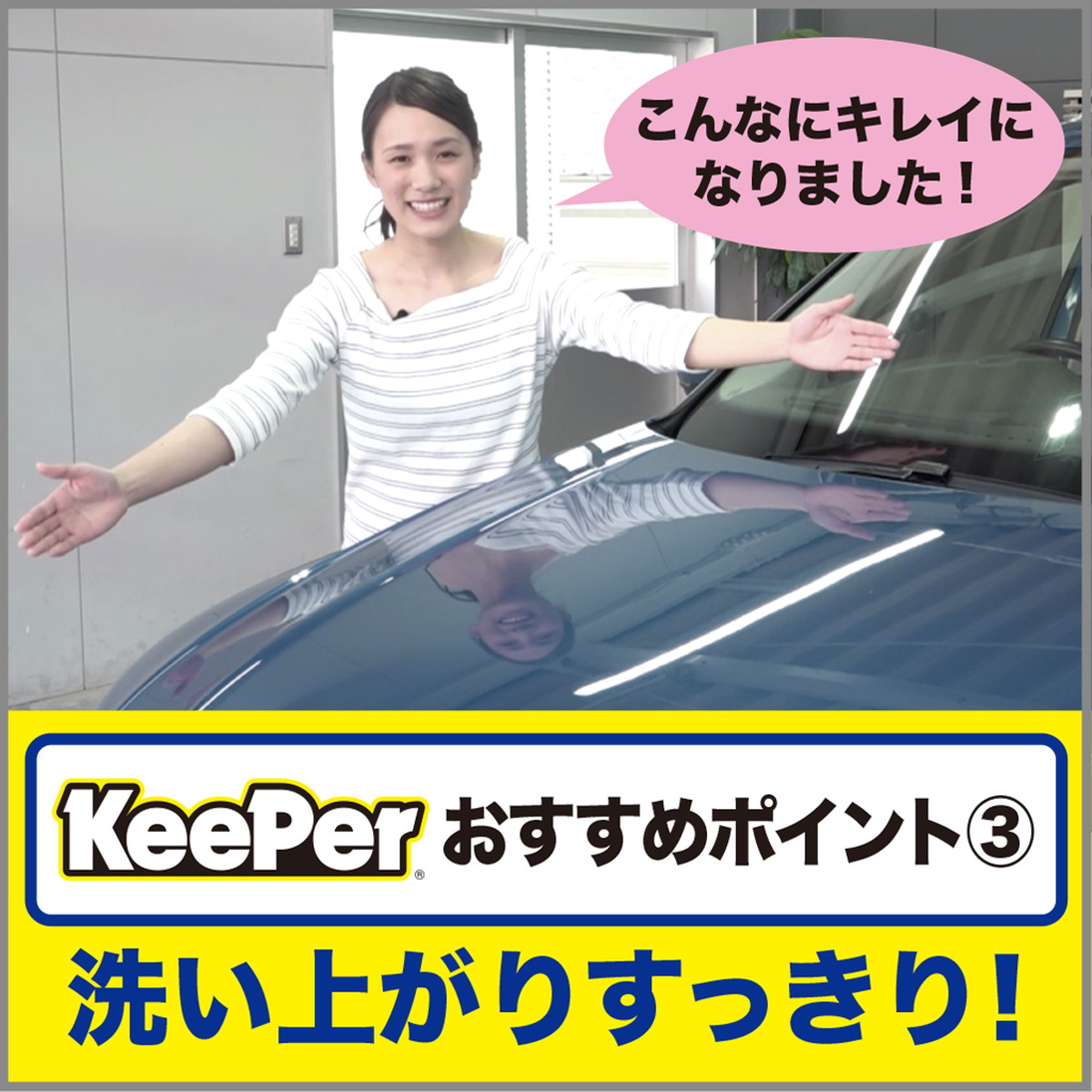 最大69％オフ！ KEEPER コーティング専門店のカーシャンプー 700ml 1個 ksumart.com