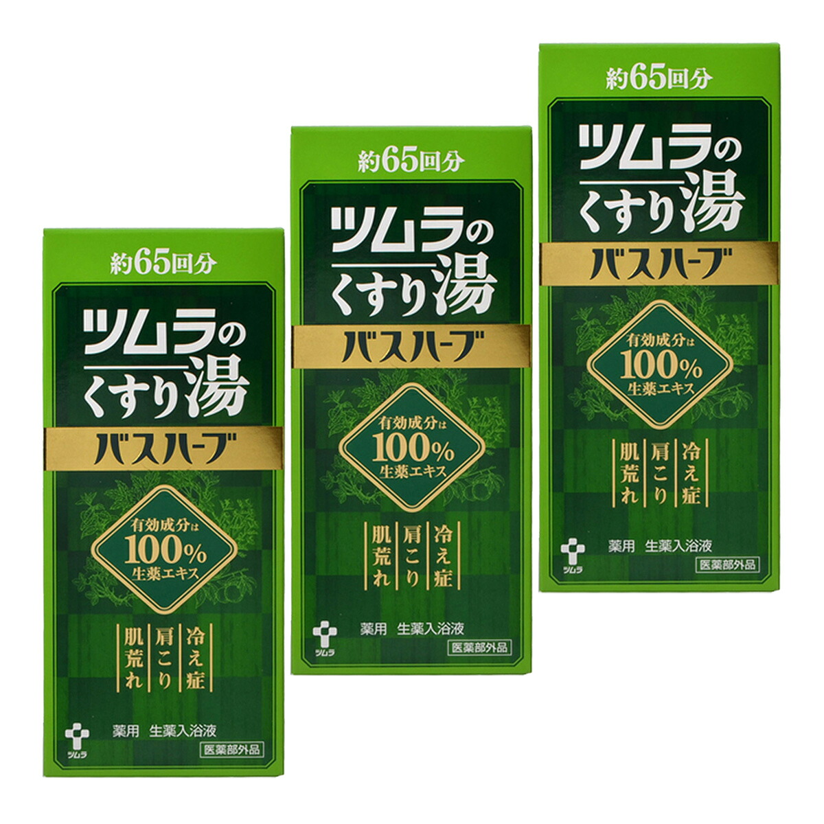【送料込・まとめ買い&times;3個セット】【ツムラ】ツムラのくすり湯 バスハーブ 650ml 入浴剤｜日用品＆生活雑貨の店「カットコ」