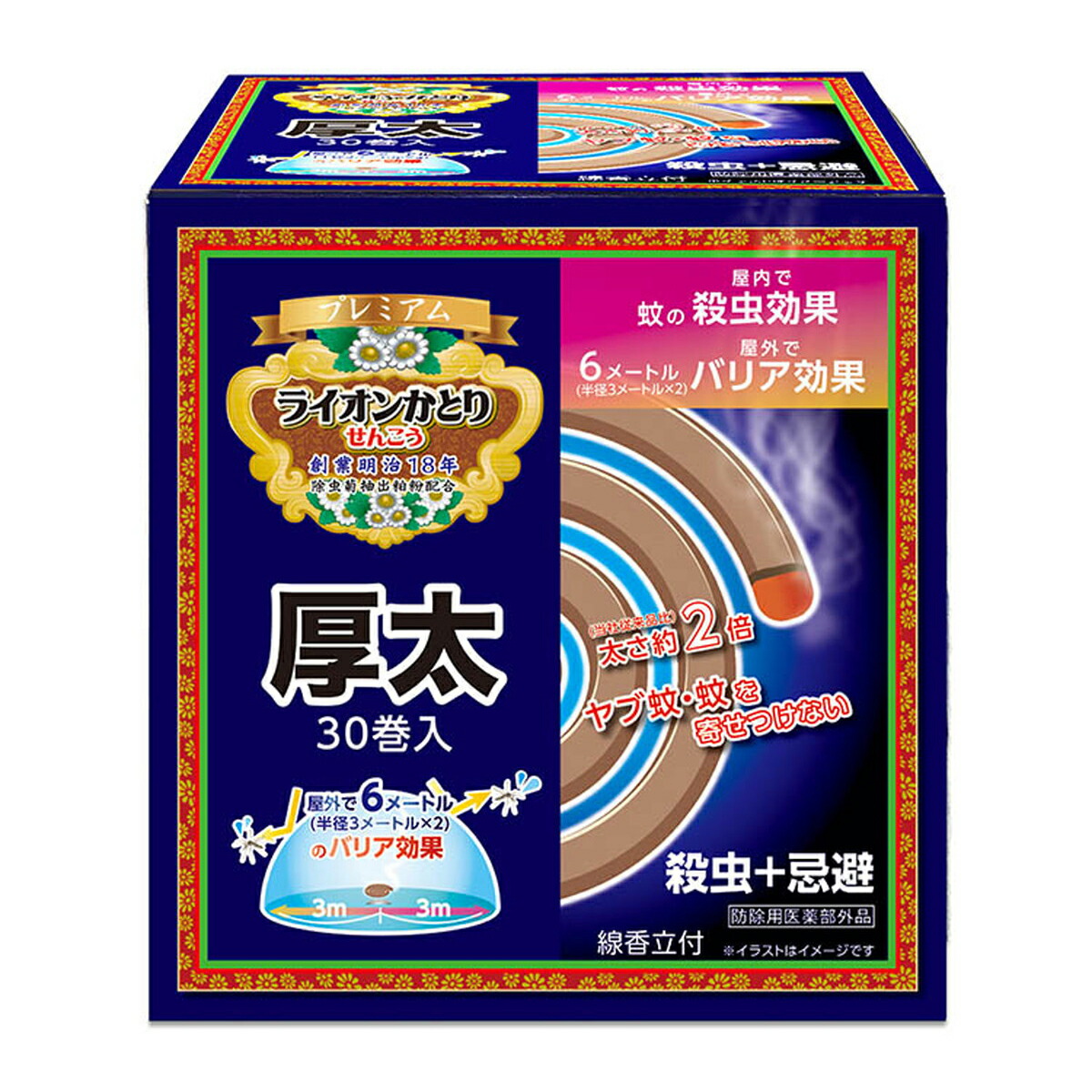 【送料込・まとめ買い×24個セット】プレミアム ライオン かとり線香 太巻 30巻入 屋外で6メートルのバリア効果