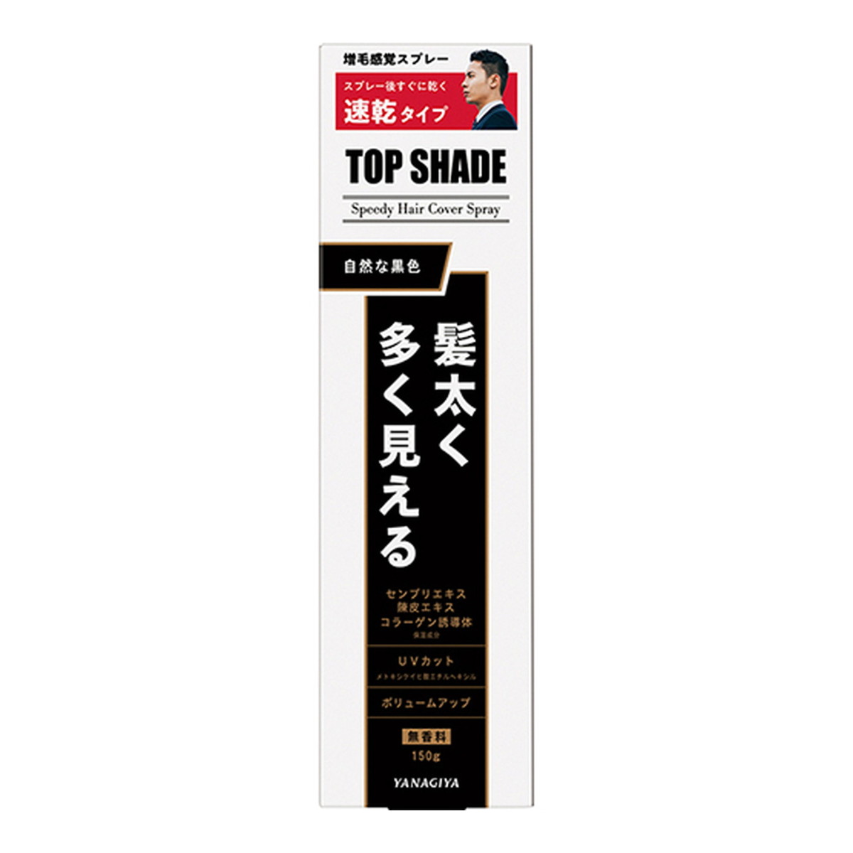 【送料込・まとめ買い×3個セット】 柳屋本店 トップシェード スピーディーカバースプレー 黒 150g 1個