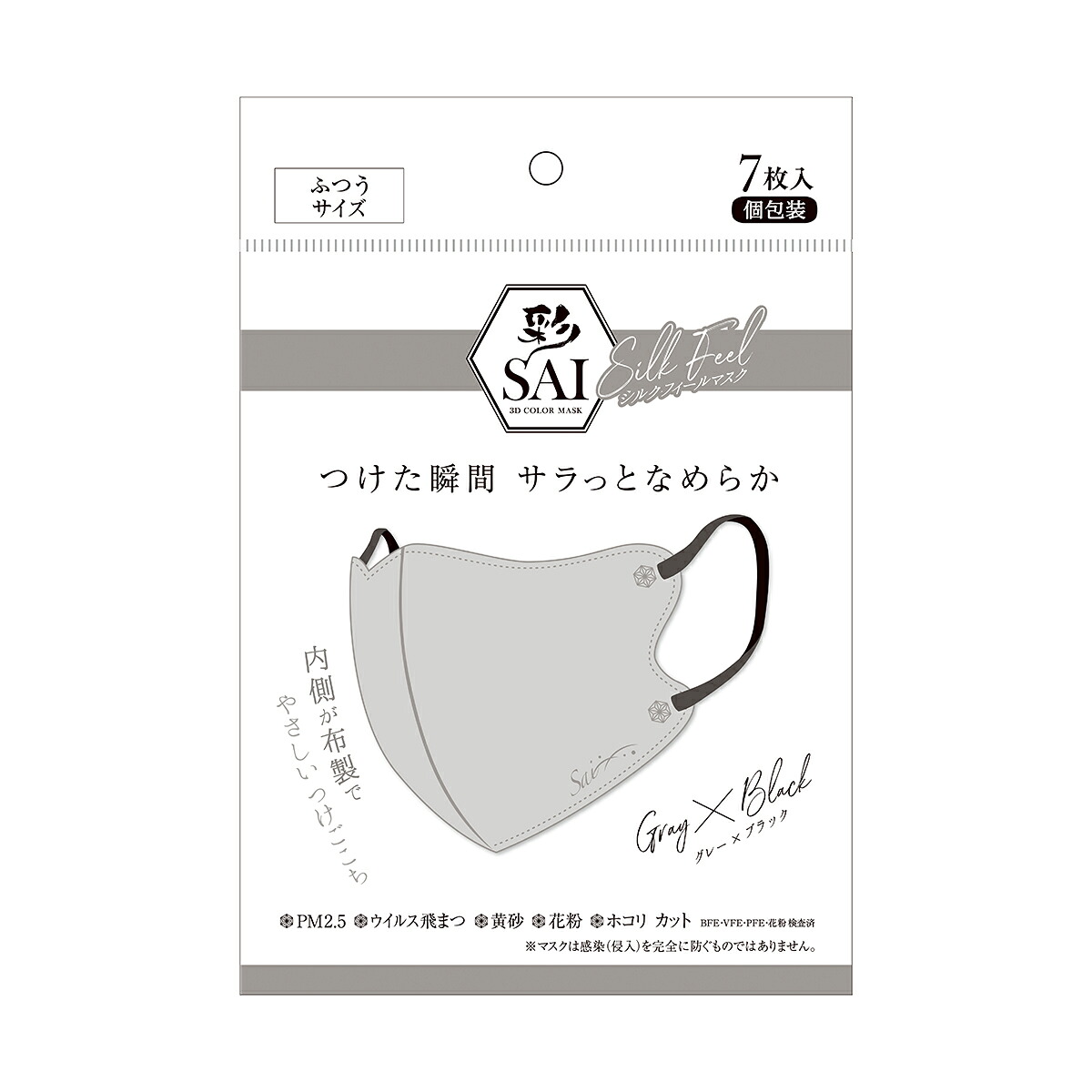 ◆張り出し 送りとどける引き延ばす・欠品周囲の状況◆ 医薬品・コンタクト・介護-大人用マスク-衛生日用品・衛生医療品