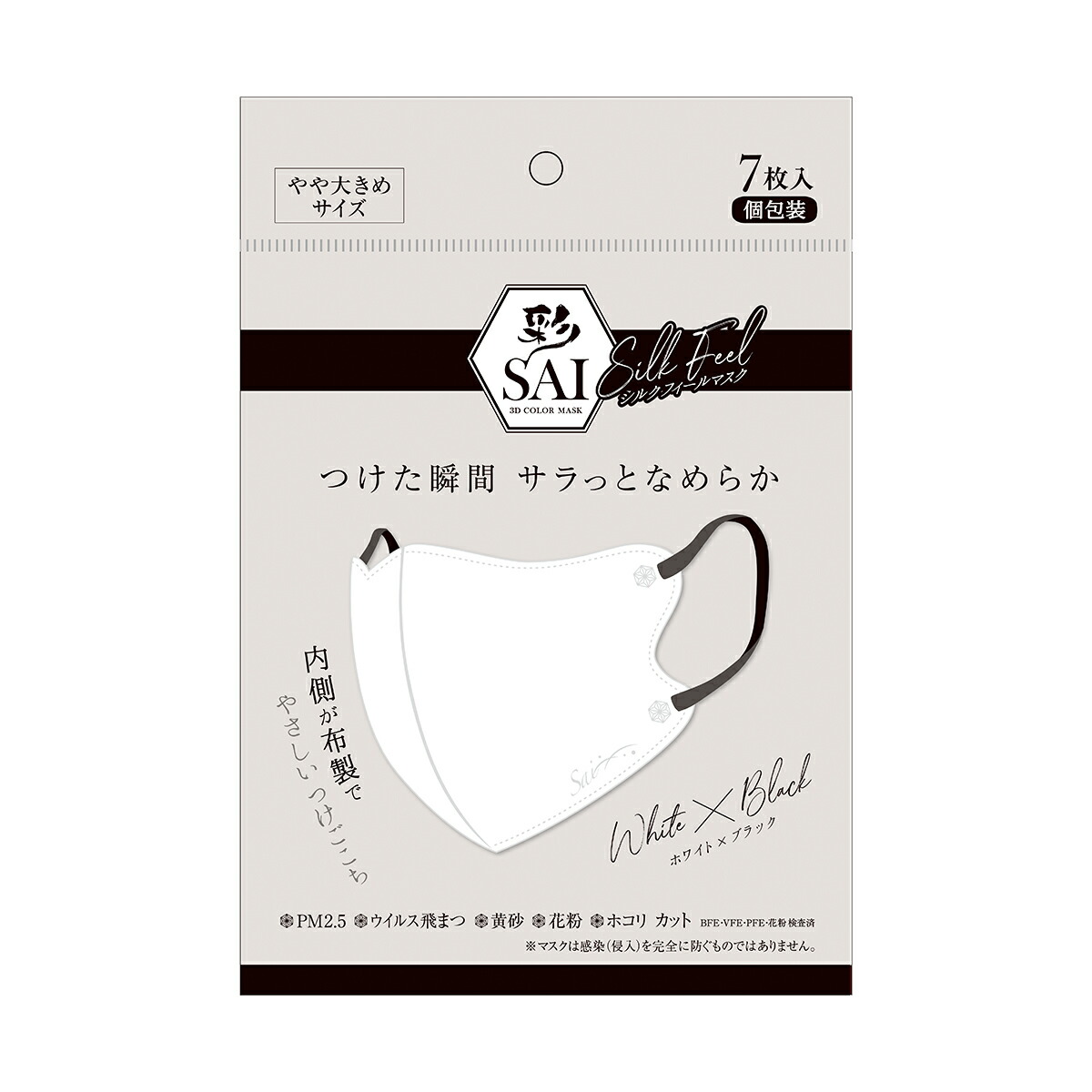 ◆張り出し 送りとどける引き延ばす・欠品周囲の状況◆ 衛生日用品・衛生医療品-大人用マスク-衛生マスク・フェイスシールド