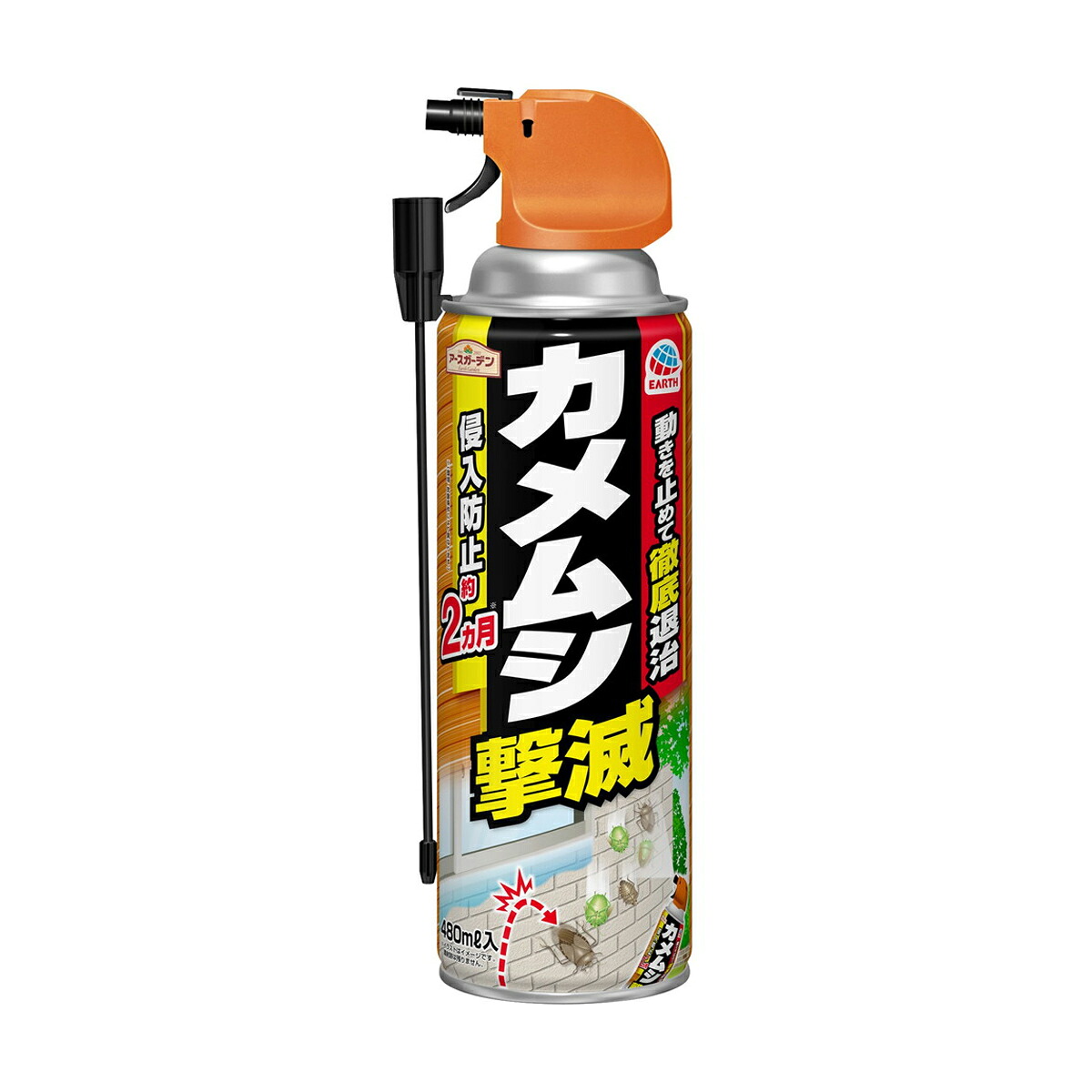 【送料込・まとめ買い×20個セット】アース製薬 アースガーデン カメムシ撃滅 480ml