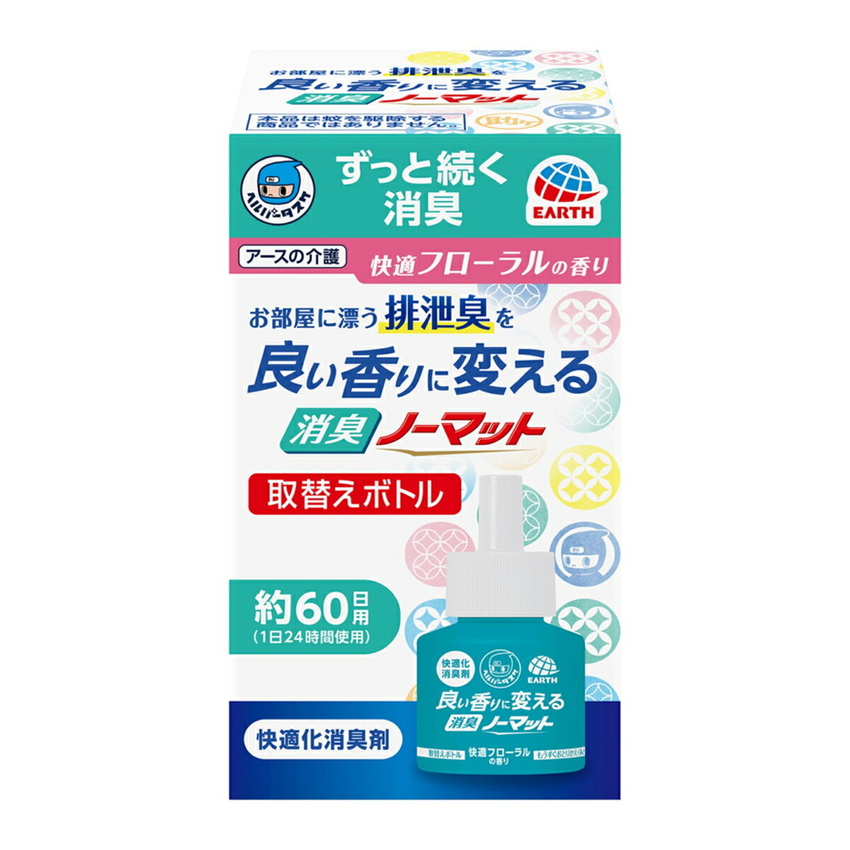 【送料込・まとめ買い&times;30個セット】アース製薬 ヘルパータスケ 良い香りに変える 消臭ノーマット 取替えボトル 快適フローラルの香り 45ml｜日用品＆生活雑貨の店「カットコ」