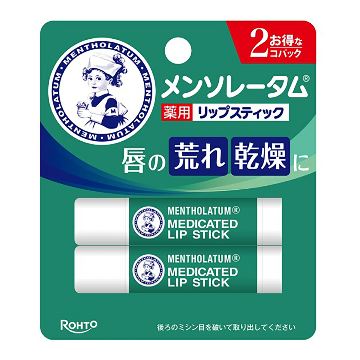 ◆貼り出し 送りとどける引き延ばす・欠品周囲の状況◆