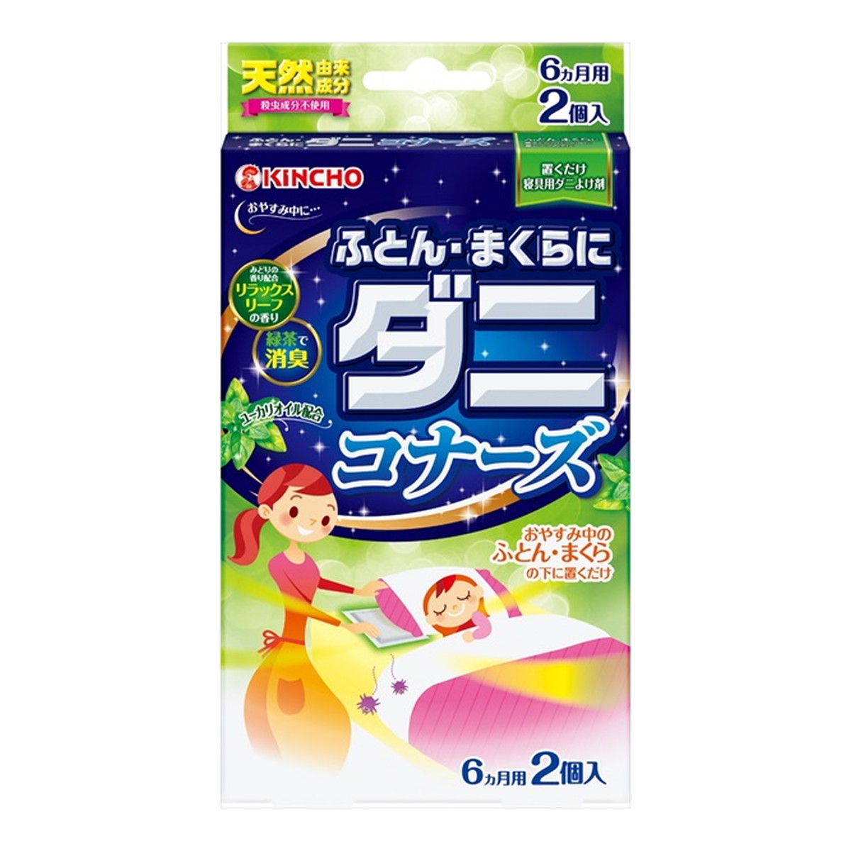 【送料込・まとめ買い×40個セット】 大日本除虫菊・金鳥 ふとん・まくらにダニコナーズ リラックスリーフの香り 2個入|日用品&生活雑貨の店「カットコ」