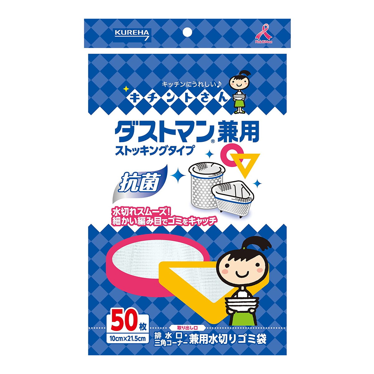 市場 送料込 水切り まとめ買い×8個セット ネクスタ ゴミ袋 紙製