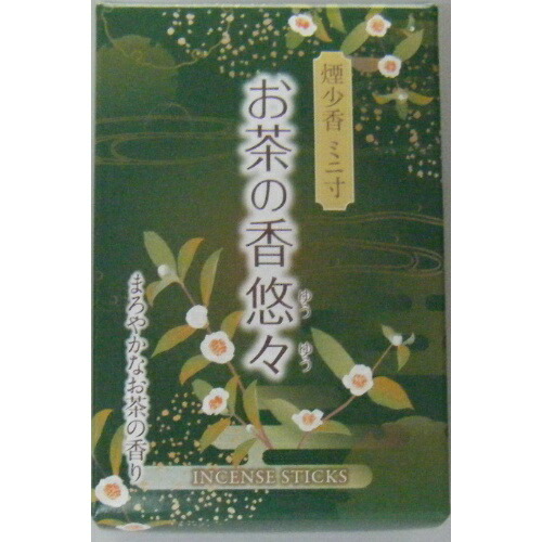 【送料込・まとめ買い×80個セット】 お茶の香 悠々 煙少香 ミニ寸 70g 27,157円