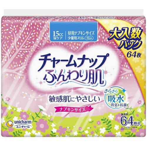 ユニ・チャーム チャームナップ ふんわり肌 少量用 64枚入 (生理用品・生理ナプキン・月経)