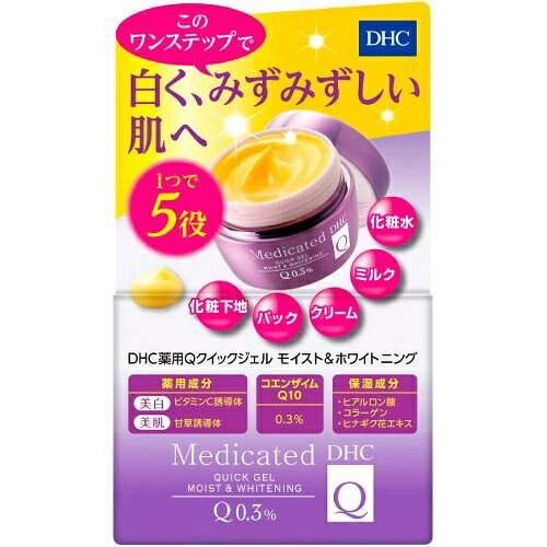 【送料込・まとめ買い×6個セット】 DHC 薬用 Qクイック ジェル モイスト & ホワイトニング SS 50g