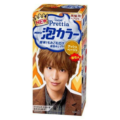 21福袋 送料込 まとめ買い 24個セット 花王 リーゼ プリティア メンズ泡カラー アッシュベージュ 70ml 売り尽くし価格 Munipacaran Gob Pe