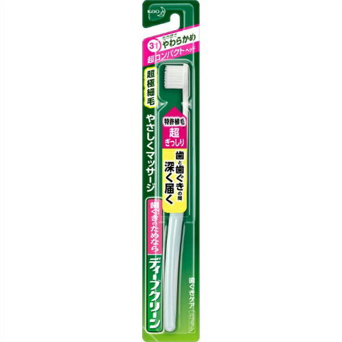 【送料込・まとめ買い&times;72個セット】花王 ディープクリーン ハブラシ 超コンパクト やわらかめ 1本 ※色はお選びいただけません。｜日用品＆生活雑貨の店「カットコ」