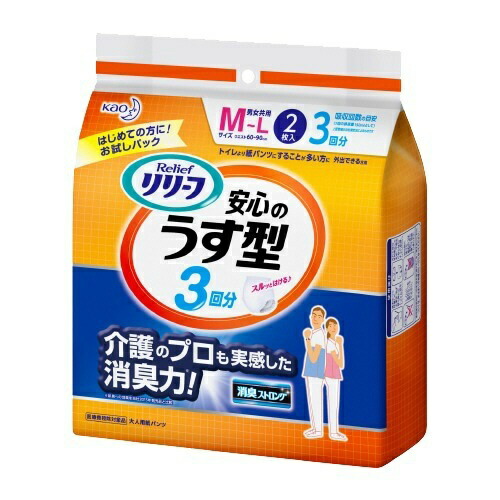花王 リリーフ はつらつパンツ 安心のうす型 M 2枚入 1個