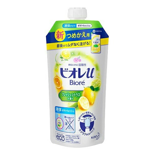 ビオレu フレッシュシトラスの香り 340ml つめかえ用 ボディウォッシュ 【送料無料・まとめ買い×24個セット】 花王