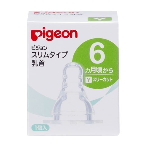 【送料込・まとめ買い×180個セット】ピジョン スリムタイプ 乳首 6ヶ月~ Yスリーカット 1個入 1個|日用品&生活雑貨の店「カットコ」