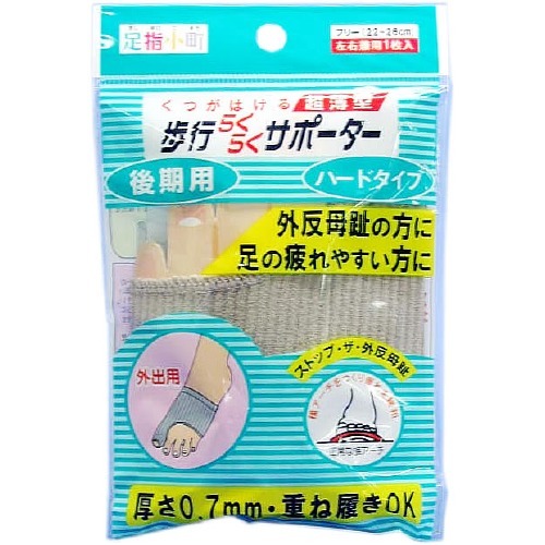 ◆貼り出し 送りとどける引き延ばす・欠品周囲の状況◆