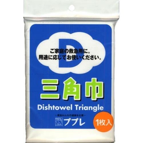 ◆貼り出し 送りとどける引き延ばす・欠品周囲の状況◆