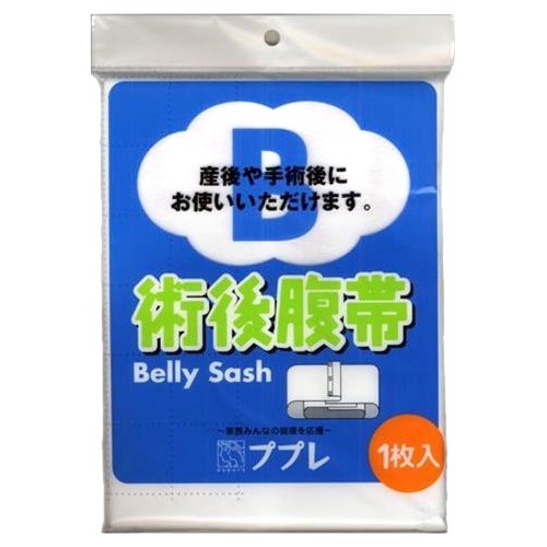 ◆御知らせ 送りとどける繰り延べる・欠品周囲の状況◆