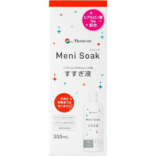 ◆貼り出し 送りとどける引き延ばし・欠品周囲の状況◆