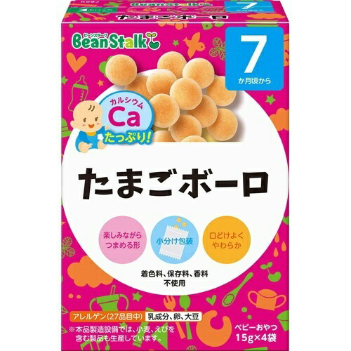 卵ボーロページ 卵ボーロ | 無印良品