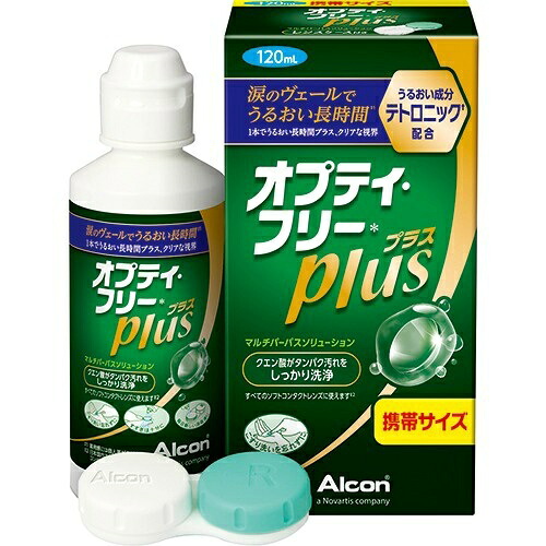 ◆御知らせ 送りとどける引き延ばす・欠品周囲の状況◆