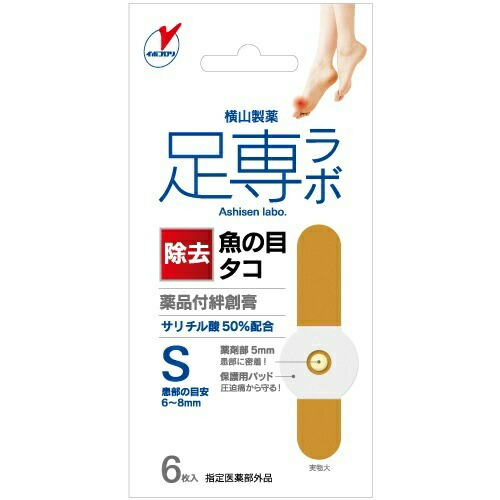 【送料込・まとめ買い×60個セット】横山製薬 足專ラボ ウオノメコロリ 絆創膏50 Sサイズ 6枚入 1個
