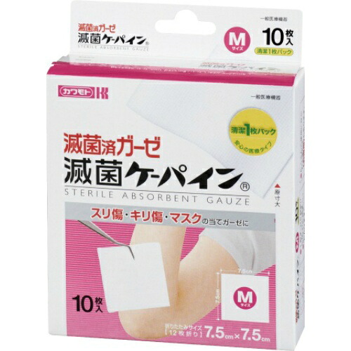 【送料込・まとめ買い×60個セット】川本産業 滅菌済ガーゼ 滅菌ケーパインM 10枚入 1個