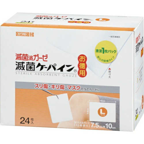 【送料込・まとめ買い×60個セット】川本産業 滅菌済ガーゼ 滅菌ケーパインL 24枚入 1個