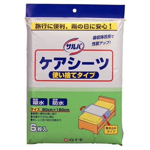 【送料込・まとめ買い×10個セット】白十字 サルバ ケアシーツ 使い捨てタイプ 80cm×160cm 6枚入 1個