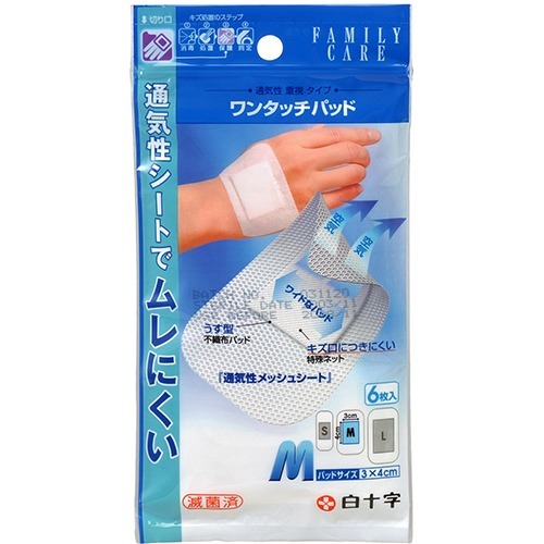 ◆張り出し 送りとどける引き延ばす・欠品周囲の状況◆ 医薬品・コンタクト・介護-その他
