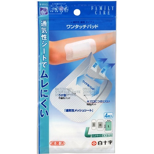 【送料込・まとめ買い×100個セット】白十字 ファミリーケア FC ワンタッチパッド L 4枚入 1個