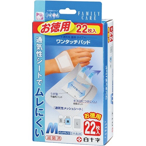 【送料込・まとめ買い×100個セット】白十字 ファミリーケア FC ワンタッチパッド M 22枚入 1個