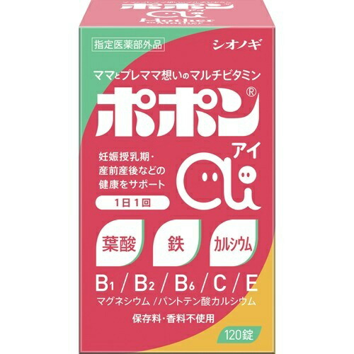 【・まとめ買い×50個セット】シオノギヘルスケア ポポンai 120錠 1個 【・まとめ買い×50個セット】シオノギヘルスケア ポポンai 120錠 1個