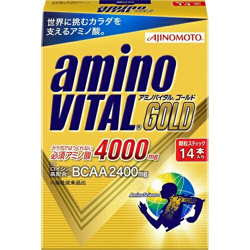 【送料込・まとめ買い&times;15個セット】味の素 アミノバイタル AMINO VITAL GOLD 14本入｜日用品＆生活雑貨の店「カットコ」