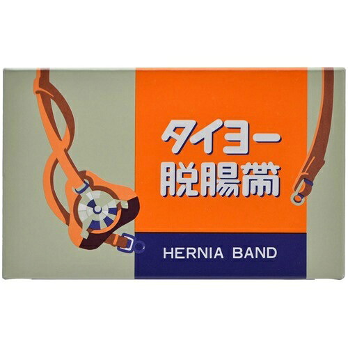 【送料込・まとめ買い×60個セット】太陽医療品製作所 タイヨー脱腸帯 F号 大人用 (腰廻100cm迄)|日用品&生活雑貨の店「カットコ」