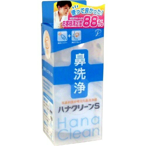 【送料込・まとめ買い×24個セット】ハナクリーンS (専用洗浄剤 サーレS10包入付) 42,388円