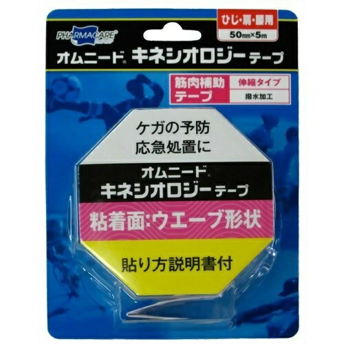 ◆貼り出し 送りとどける引き延ばす・欠品周囲の状況◆