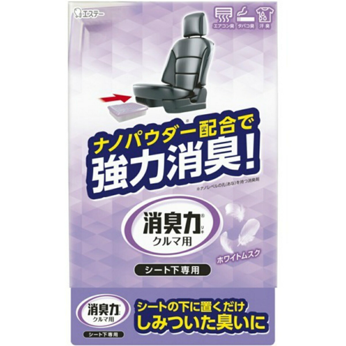 【送料込・まとめ買い×20個セット】エステー クルマの消臭力 シート下専用 ホワイトムスク 300g