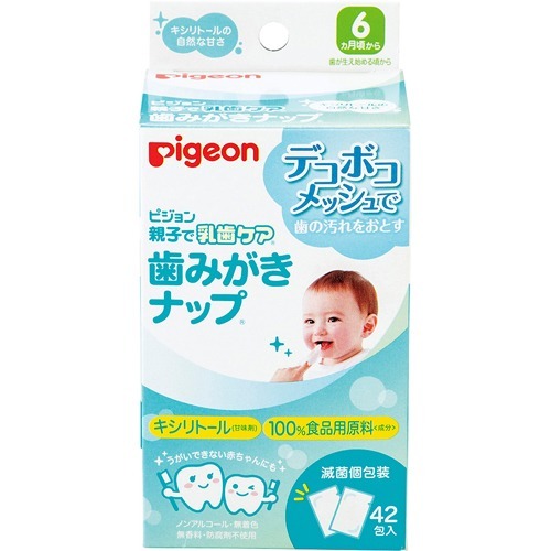 ◆貼り出し 送りとどける引き延ばす・欠品周囲の状況◆